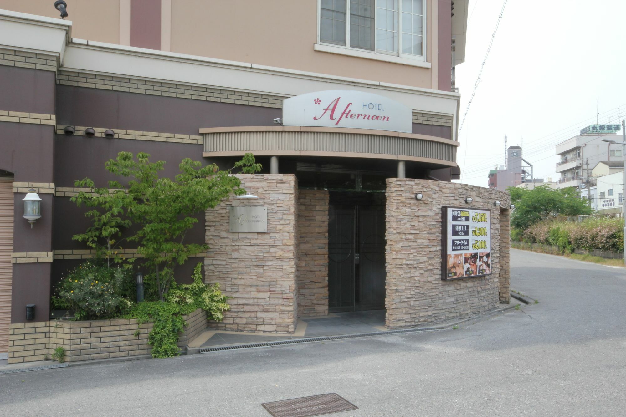 Hotel Afternoon (Adults Only) Osaka Bagian luar foto